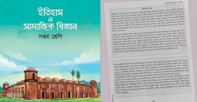 feature-news